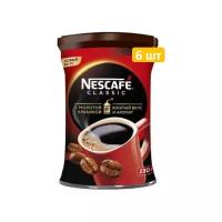 Кофе молотый в растворимом Nescafe Classic, 6 шт по 230 гр