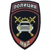 Шеврон пластизолевый полиция ДПС машина