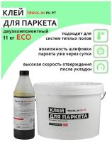 Двухкомпонентный полиуретановый клей для паркета TRICOL 2K PU PT ECO (Компоненты А и Б)