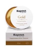 Kapous Professional Face Care Патчи, гидрогелевые, с Золотом, 60 шт,/уп