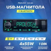 Ресивер-USB Prology CMX-260 (BT/2Way)