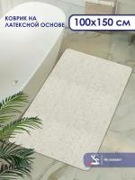 Коврик для ванной SHAHINTEX PP 100х150 002 кремовый 3, антискользящий, коврик прикроватный