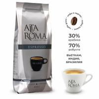 Кофе Alta Roma Espresso зерно 1кг