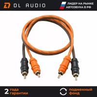 Межблочный кабель 2 rca для подключения усилителя в автомобиле межблок DL Audio Gryphon Lite RCA 0.5M