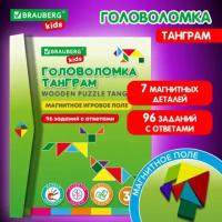 Головоломка для детей деревянная Танграм от 3 лет, пазлы для малышей магнитные с фигурами, развивающие игрушки, Brauberg Kids, 665260