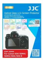Защитный экран JJC GSP-5DM4 для Canon EOS 5D IV / 5D III / 5DS / 5DS R