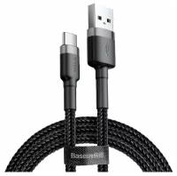 Кабель Baseus USB - USB Type-C (CATKLF-B09/BG1/B91) 1 м, черный/серый