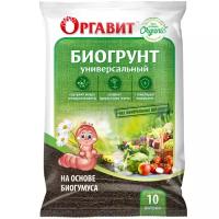 Грунт на основе биогумуса Оргавит Универсальный, 10 л 5453681