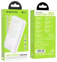 Внешний аккумулятор 20000mAh 2USB 2.1A Li-pol батарея с LED-индикатором Borofone BJ27A White