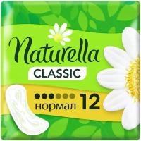 Naturella прокладки Camomile Classic Normal без крылышек, 3 капли