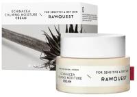 RAWQUEST ECHINACEA CALMING MOISTURE CREAM Увлажняющий крем с экстрактом эхинацеи