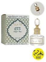 Масляные Духи, "Arabian Night" женские, 20 мл Vert Tea, 20 мл