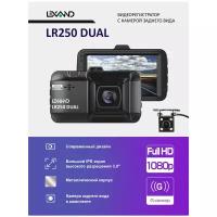 LEXAND LR250 DUAL (3.0 IPS, FULL HD, 180MAH, вторая камера в комплекте)