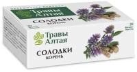 Солодки корень серии Алтай 1,5 г x20