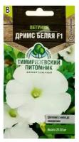 Семена цветов Петуния "Дримс" белая F1 крупная, О, 10 шт