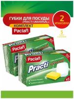 Комплект Paclan Practi Universal Губки для посуды 5 шт/упак. х 2 упак