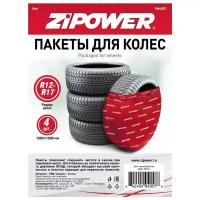 Пакеты (мешки) для колес ZIPOWER 100*100, 20 мкм, R12–R19, комплект 4 шт. PM4057