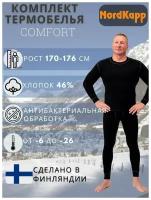 Термобельё мужское комплект Nordkapp 136B Comfort для холодной погоды / нательное финское термобелье кальсоны + фуфайка