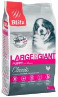 Корм сухой BLITZ Classic Puppy Large & Giant Breeds 2 кг, для щенков крупных и гигантских пород (курица) полнорационный