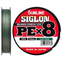 Шнур Sunline SIGLON PE8 150M (Dark Green) #0.3/5LB