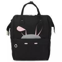 Подростковая сумка-рюкзак «Bunny» 454 Black