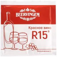 Beervingem Винные дрожжи Beervingem "Red Wine R15", 5 г