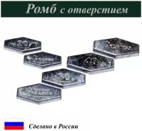 Груз рыболовный "Ромб" 200г с отверстием, 10 шт/уп