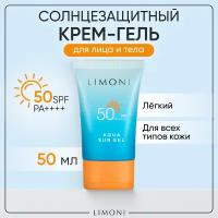 LIMONI Солнцезащитный увлажняющий крем-гель для лица и тела SPF 50+ 50 мл