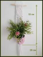 Кашпо для цветка подвесное макраме