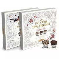 Набор конфет "Русские традиции" 240г