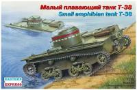 Сборная модель Плавающий танк Т-38, Восточный Экспресс, 1/35