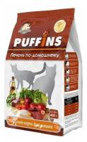 Puffins сухой корм для кошек Печень по домашнему 400г