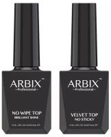 Arbix Набор топов для маникюра No wipe top Brilliant Shine + Velvet Top No sticky, прозрачный, 10 мл