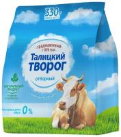 Талицкое молоко творог обезжиренный 0%, 330 г