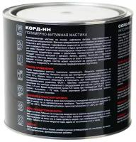 MASTERWAX корд-нн Мастика полимерно-битумная, уп.2,2кг