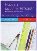 Бумага масштабно-координатная Альт миллиметровая, А4, 80 г/м2, 10 листов (11-410-034)