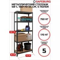 Стеллаж металлический сборный SAFEBURG SB-L 180KD/75x35 с 5 полками (до 170 кг на полку)