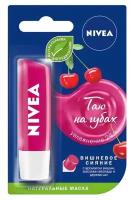 Бальзам для губ Nivea "Фруктовое сияние", с ароматом вишни, 4,8 г