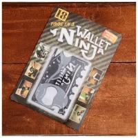 Подарки Карманный мультитул "Wallet Ninja" (18 в 1)