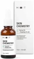 MIXIT Сыворотка для лица регенерирующая увлажняющая Skin Chemistry, 30 мл