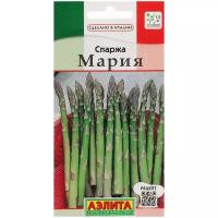 Спаржа мария Аэлита, многолетняя овощная культура с деликатесным вкусом и диетическими свойствами, идеальна для салатов и закусок, семена 0,5 г