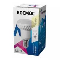 Лампа светодиодная R39 4Вт 220В E14 3000К Космос Lksm_LED4wR39E1430 (20шт. в упак.)