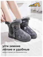 Угги Walkflex, размер RU 35 / 37, серый