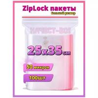 Завхоз маркет / Зип пакеты для хранения 25/ 35 / Зип пакет / Пакеты с застежкой zip lock / зип лок пакет / грипперы