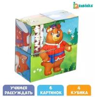 Кубики картонные Любимые сказки, 4 шт