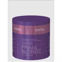 ESTEL PROFESSIONAL Маска PRIMA BLONDE для холодных оттенков блонд серебристая 300 мл