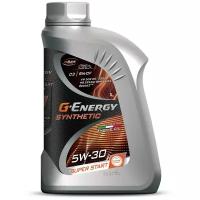 G-Energy Synthetic Super Start 5W-30 (1 л) / моторное масло / синтетическое масло / малозольное