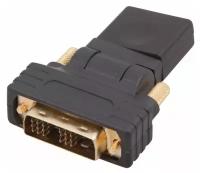 Переходник HDMI REXANT 17-6812