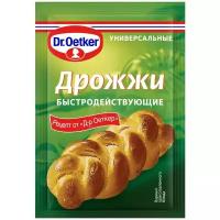 Дрожжи Dr. Bakers быстродействующие универсальные