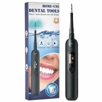 Ультразвуковой инструмент для ухода за зубами Dental Tools